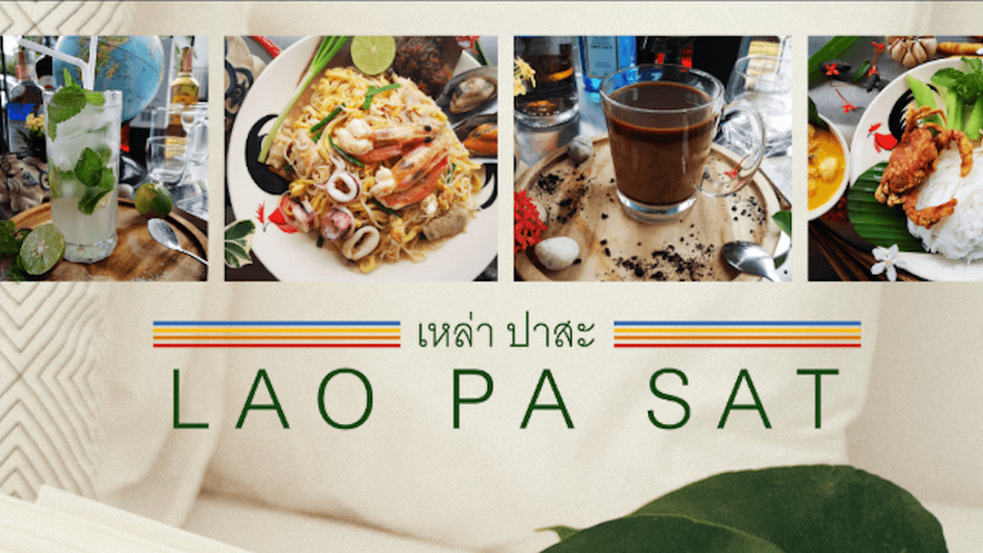 Lao Pa Sat