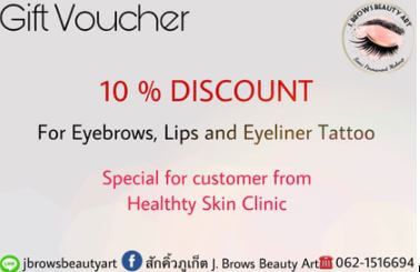Gift Voucher J. Brows Beauty Art