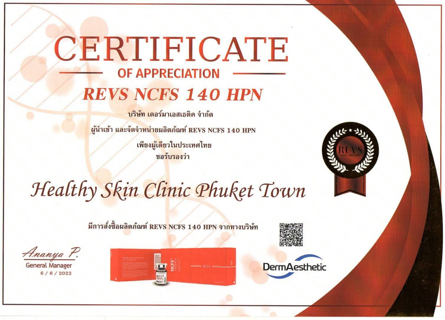 Certificate Reverse.